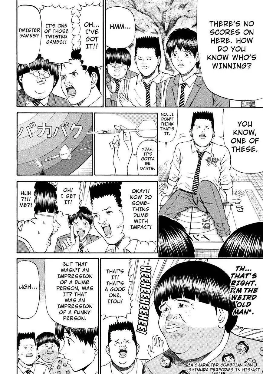 Wagatsuma-san wa Ore no Yome Chapter 77 4